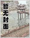 末日之异兽天降