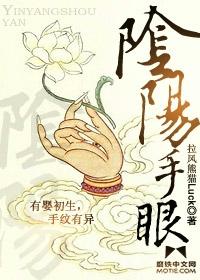 阴阳眼具体指什么