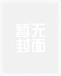 让我带你走歌词