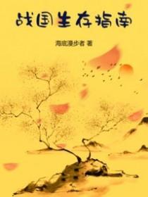 东厂生存指南 马甩刀