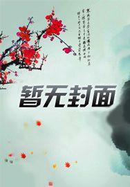 小狼狗最新章节